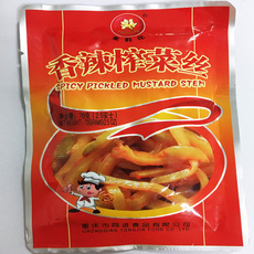 重慶市同進食品
